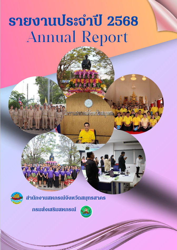 Screenshot 2026 01 14 141305