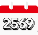 111 4