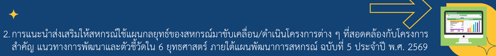 11 2