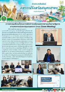 ะ ... พารามิเตอร์รูปภาพ 1