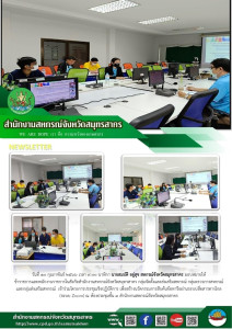 เข้าร่วมโครงการประชุมเชิงปฏิบัติการ ... พารามิเตอร์รูปภาพ 1