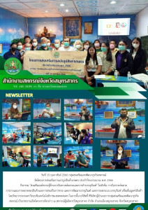จัดโครงการส่งเสริมการแปรรูปสินค้าเกษตร ประจำปีงบประมาณ พ.ศ. ... พารามิเตอร์รูปภาพ 1