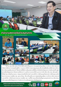 จัดโครงการประชุมเชิงปฏิบัติการ ... พารามิเตอร์รูปภาพ 1