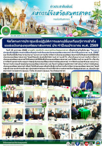 ประชุม ... พารามิเตอร์รูปภาพ 1