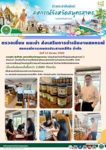 เข้าแนะนำ ... พารามิเตอร์รูปภาพ 1