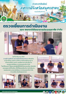 เข้าตรวจเยี่ยม แนะนำ ... พารามิเตอร์รูปภาพ 1