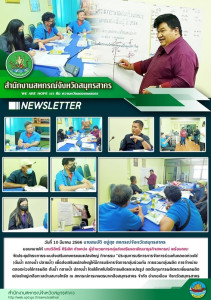 ประชุมโครงการระบบส่งเสริมเกษตรแบบแปลงใหญ่ กิจกรรม ... พารามิเตอร์รูปภาพ 1