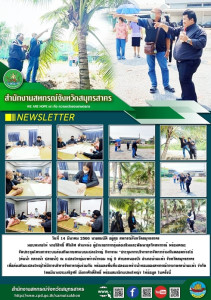 จัดประชุมโครงการระบบส่งเสริมเกษตรแบบแปลงใหญ่ กิจกรรม ... พารามิเตอร์รูปภาพ 1