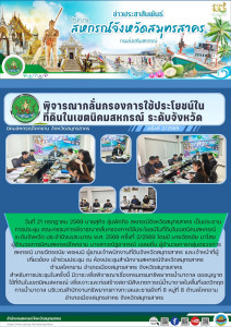 ประชุม ... พารามิเตอร์รูปภาพ 1