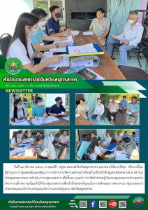 เข้าร่วมประชุมคณะกรรมการดำเนินการกลุ่มเกษตรกร เพื่อชี้แจง ... พารามิเตอร์รูปภาพ 1