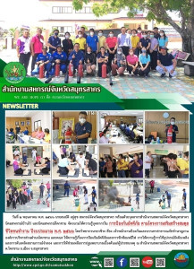จัดอบรมให้ความรู้บุคลากร ในการป้องกันอัคคีภัย ... พารามิเตอร์รูปภาพ 1