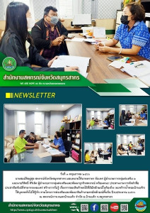 คณะประสานงานการจัดทำสื่อประชาสัมพันธ์ที่สามารถเผยแพร่ ... พารามิเตอร์รูปภาพ 1