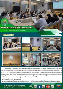 ร่วมประชุมปรึกษาหารือ ... พารามิเตอร์รูปภาพ 1