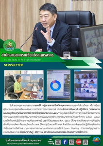 เข้าร่วมโครงการสัมมนาเชิงปฏิบัติการ ... พารามิเตอร์รูปภาพ 1