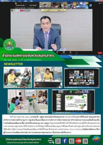 เข้าร่วมโครงการอบรมเพิ่มทักษะเพื่อการส่งเสริมและพัฒนาอาชีพ ... พารามิเตอร์รูปภาพ 1