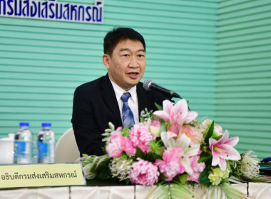 เปิดโครงการอบรมเว็บไซต์ ประจำปี2566 พารามิเตอร์รูปภาพ 1