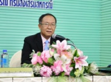 เปิดโครงการอบรมเว็บไซต์ ประจำปี2566 พารามิเตอร์รูปภาพ 2