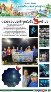 โครงการช่วยเหลือเกษตรกรผู้เลี้ยงกุ้งสมุทรสาคร ... พารามิเตอร์รูปภาพ 1
