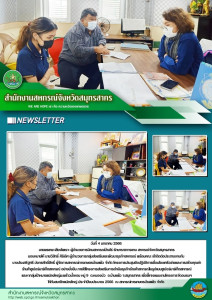 เข้าติดต่อประสานงาน ... พารามิเตอร์รูปภาพ 1