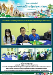 เข้าแนะนำ ส่งเสริม ... พารามิเตอร์รูปภาพ 1