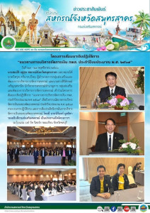 เข้าร่วมโครงการสัมมนาเชิงปฏิบัติการ ... พารามิเตอร์รูปภาพ 1