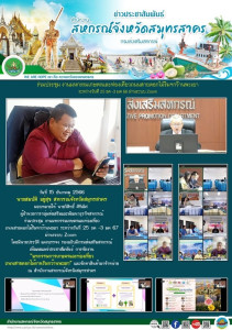 ร่วมประชุม ... พารามิเตอร์รูปภาพ 1