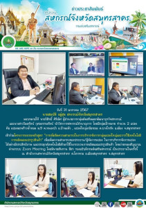 เข้าร่วมโครงการอบรมหลักสูตร ... พารามิเตอร์รูปภาพ 1