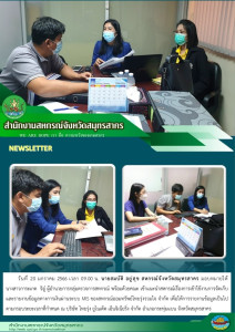 เข้าแนะนำสหกรณ์ ... พารามิเตอร์รูปภาพ 1